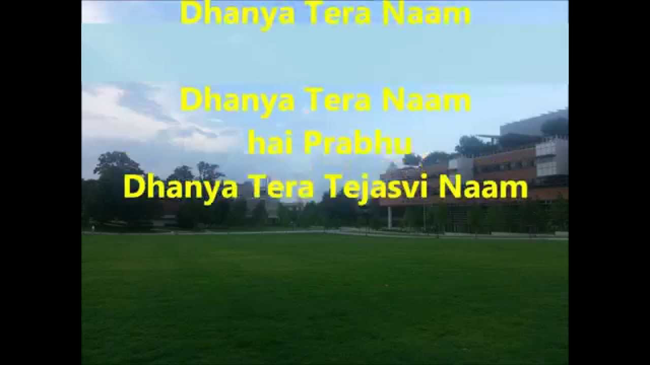 Dhanya Tera Naam Blessed Be Your Name w Lyrics