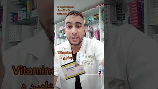 Dr Belaloui Samir : vitamine E - فيتامين هاء و فوائده الكثيرة ...