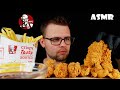 ASMR Eating KFC CRISPY, HOT WINGS  Zach Choi SAS-ASMR 까니짱 HunniBee Ssoyoung Nikocado 푸메Fume