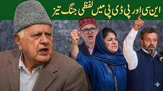 Morning News Headlines   || Jammu & Kashmir News ||  12 May l ||2026||  Today's Top Headlines|| screenshot 5