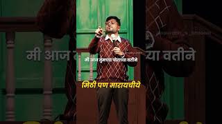 प्रत्येक पोराचं स्वप्न..! बापाची मिठी #marathi #marathilive #marathistatus #saurabhbhosale