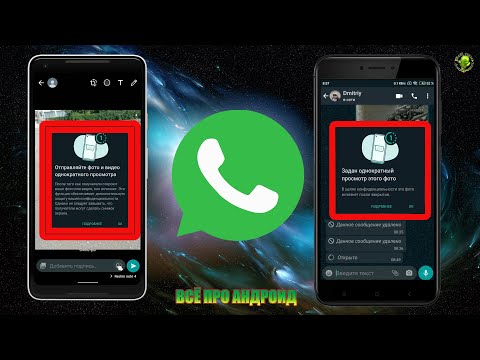 Video: Inamaanisha nini kwenye mipangilio ya faragha ya WhatsApp?