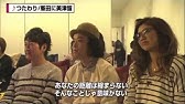 銀杏boyz 峯田和伸名言集 Youtube 銀杏boyz 峯田和伸名言集 Youtube