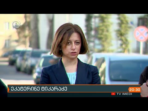 მთავრობამ კოვიდ ვაქცინაციის ეროვნული გეგმა დაამტკიცა