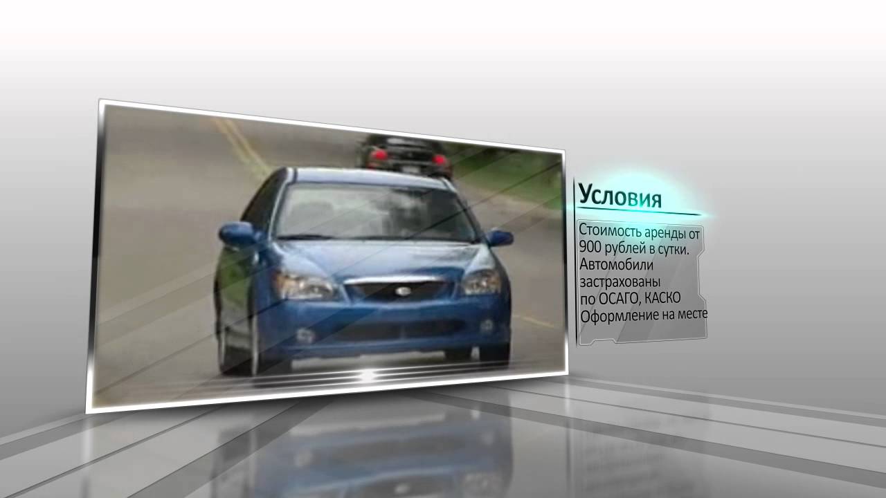 Снять авто адлер