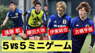 【日本代表】5対5のミニゲームで古橋亨梧、鎌田大地、伊東純也らが共闘！ screenshot 4