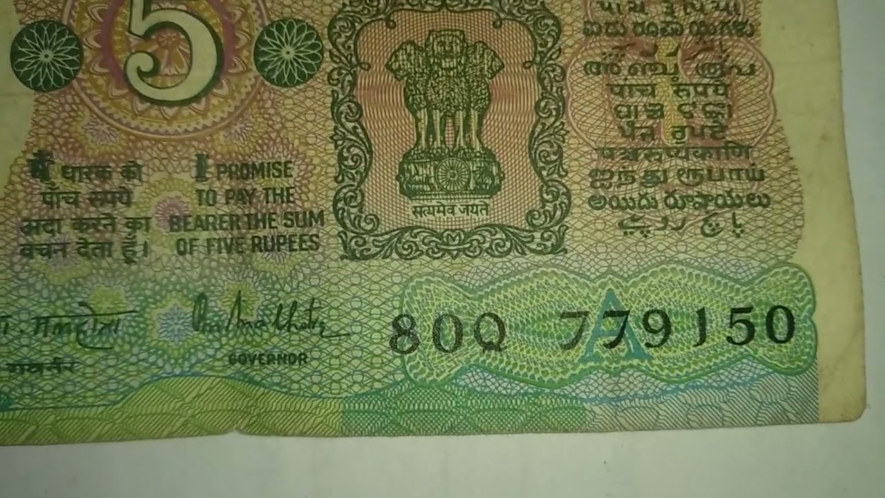 50 RUPEES NOTE GOVERNER R M MALHOTRA IF YOU WANT THIS NOTE CONTACT ME 50 RUPEES NOTE GOVERNER R M MALHOTRA IF YOU WANT THIS NOTE CONTACT ME