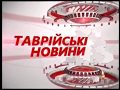 Фестиваль зі скелелазіння «Зимовий кубок» (м. Херсон, 27.01.2018.)