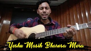 Video thumbnail of "Hindi Christian Song Yeshu Masih Bharosa Mera | Cover By Yogesh Magar 🤩"