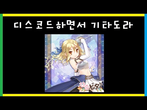 【コナステGITADORA】 ナイト・オブ・ロンド MAS-B FULLCOMBO