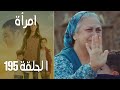 مسلسل امرأة الموسم 3 الحلقة 3 