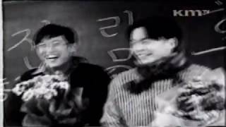 Video thumbnail of "전람회- 졸업 [MV] (1997)"