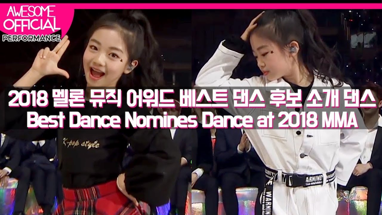 나하은 (Na Haeun) - 2018 멜론 뮤직 어워드 베스트 댄스 후보소개 댄스 (2018 Melon Music Awards Best Dance Nominees Dance)