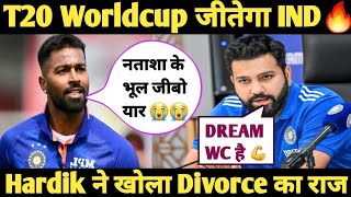 Hardik Pandya Talking About His Divorce & Rohit sharma Planning To Win T20 World Cup 🏆🔥 Funny Dubb 😂