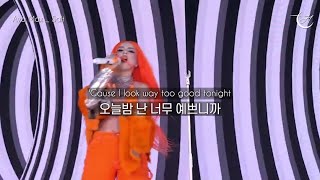 꺼져 ㅗ 더 짜낼 눈물도 없거든 : Ava Max - Salt [가사/해석]