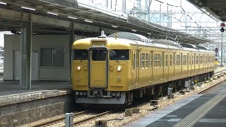 廃車回送 回9343M 山陽本線 下り 回送列車 115系（4両）L-17編成 JR西日本 岡山電車区 岡オカ  広島 2020.8.6 02041