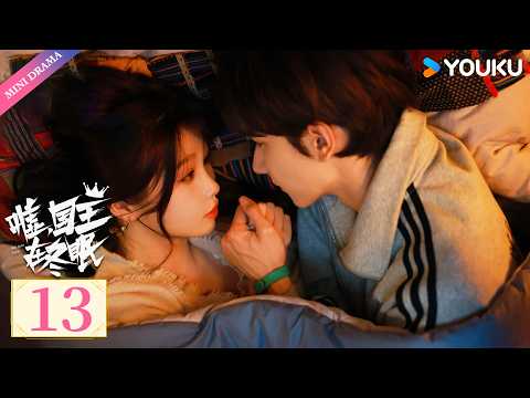 ENG SUB Ski Into Love EP13 Yu Shuxin Lin Yi Fei Qiming Zeng Keni YOUKU Mini Drama