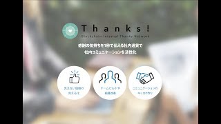 新規上場/IPO期待】株式会社INDETAIL この北海道から、世界を ...
