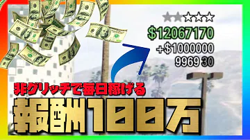 تحميل 無料弾薬補充ジョブプレゼント デイリーチャレンジ用ジョブも Gtaオンライン Gta5 تحميل 無料弾薬補充ジョブプレゼント デイリーチャレンジ用ジョブも Gtaオンライン Gta5
