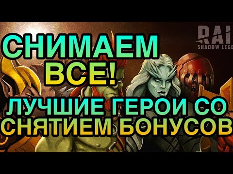 Видео: Каковы источники выдачи бонусов?