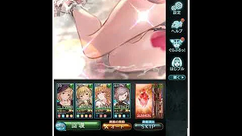 グラブル ロゼッタ ローズクイーン奥義集 تحميل Download Mp4 Mp3 グラブル ロゼッタ ローズクイーン奥義集 تحميل Download Mp4 Mp3