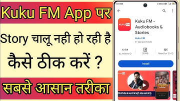 How To Fix KuKu Fm App Story Opening Problem !! Kuku FM App Par Story Open Nhi Ho Rahi Hai