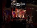 Bargarh Dhanuyatra 2025 #minivlog #dhanuyatra #bargarh #vlog #shorts #shortfeed #trending #viral