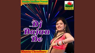 Dj bajan de