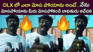 OLX    ..OLX Frauds Using Indian Army Name|OLX Scam In Telugu States |With Proofs