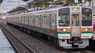 東海道本線。静岡駅、普通列車浜松行き。２１１系GG編成ブツ6連発車。浜松までトイレ無し！