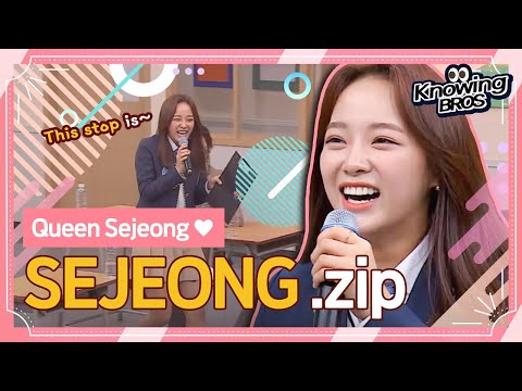 [gugudan Sejeong@Knowingbros] Queen SEJEONG★ gugudan SEJEONG.ZIP📂│EP.173