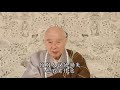 無慚無愧是惡法 無慚無愧是惡法