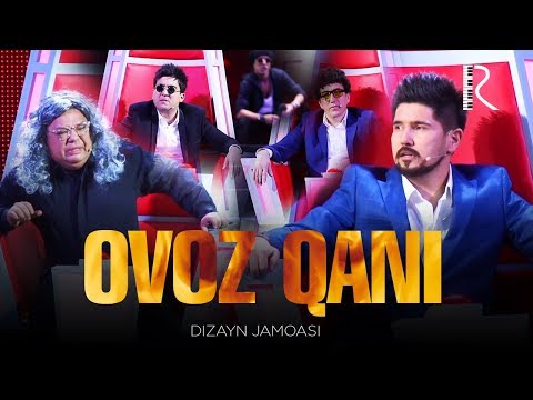 Dizayn jamoasi - Ovoz qani