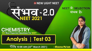Sanbhav NEET 2021 Test Series Part 2 | Chemistry Test 3 Analysis | Most Expected Questions for NEET