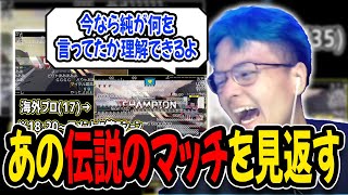 【APEX】加藤純一と野良で出会ったマッチを久しぶりに見返す【Euriece/ユリース】