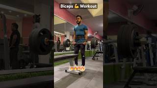 ?Biceps Workout / How to get Bigger Biceps youtubeshorts shorts viral video