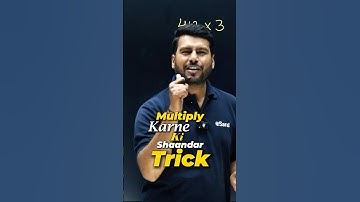 Fastest Multiplication Trick 💯🔥| How to Make Multiplication Easy 😉 #math #multiplication #mathtrick