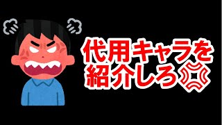 【雑談】『なぜ○○の動画は投稿しないんですか？』 動画投稿者目線の事情を本音で語る Part1 【グラブル】