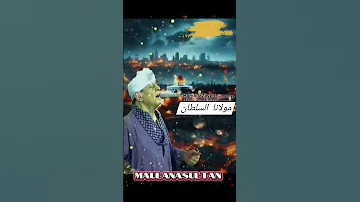 المسجد الاقصى الشيخ ياسين التهامي Maulana Sultan الشيخ ياسين التهامي 