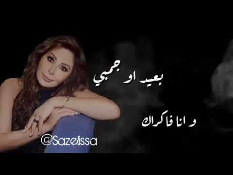 ياحبيبي بقلبي معاك