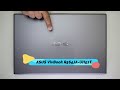 🛠️ ASUS VivBook R564JA UH51T Disassembly &amp; Upgrade Options