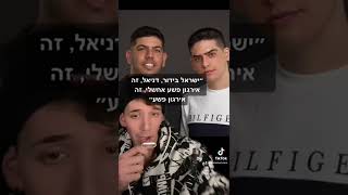 ישראל בידור - כל האמת על ה אתר החדשות הזה.