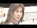 风云雄霸天下丨风云榜(二胡排笛独奏曲) - 周思贤