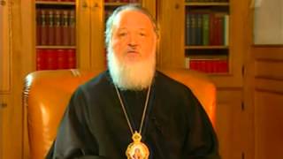 Слово пастыря: О ВЛАСТИ ОТ БОГА. Патриарх Кирилл