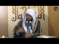 الرجل الكامل || الشيخ محمد بن علي الشنقيطي | جامع المفلحون |12ـ6ـ1437هـ