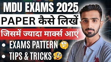 MDU Exams Tips & Tricks | Mdu Exams 2025 | Mdu exams Update 2025 | Mdu datesheet 2025 #mduexams2025