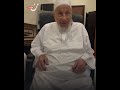 الشيخ كري م راجح في أول تعليق له بعد سقوط بشار الأسد سوريا