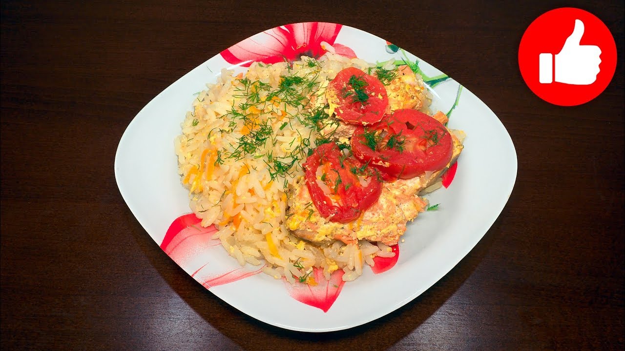 Рыба с рисом в духовке – вкусное блюдо для всей семьи Рыба с рисом в духовке – вкусное блюдо для всей семьи