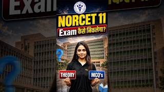 How to Crack NORCET Exam in First Attempt | NORCET 11 Preparation Strategy #norcet #nursing #shorts