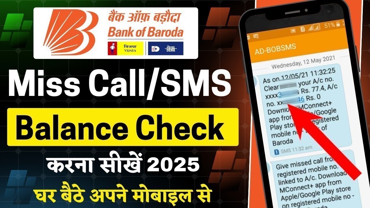 Bank Of Baroda Ka Miss Call SMS Se Balance Check Kaise Kare BOB bank-of-baroda-ka-miss-call-sms-se-balance-check-kaise-kare-bob